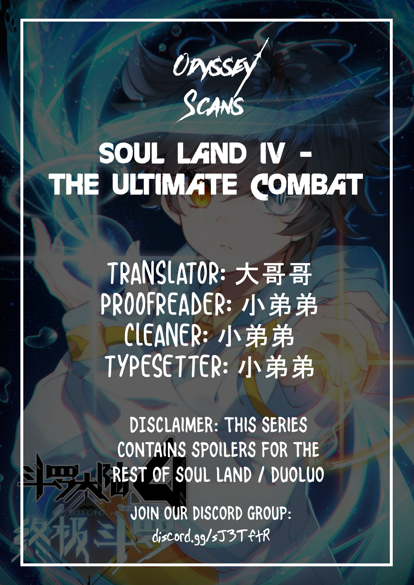 Soul Land Iv - The Ultimate Combat - Vol.1 Chapter 3: The Child From The Egg