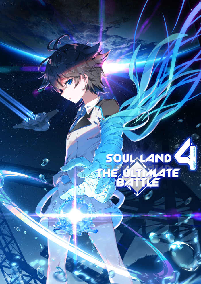 Soul Land Iv - The Ultimate Combat - Vol.1 Chapter 22.0: A New School Year