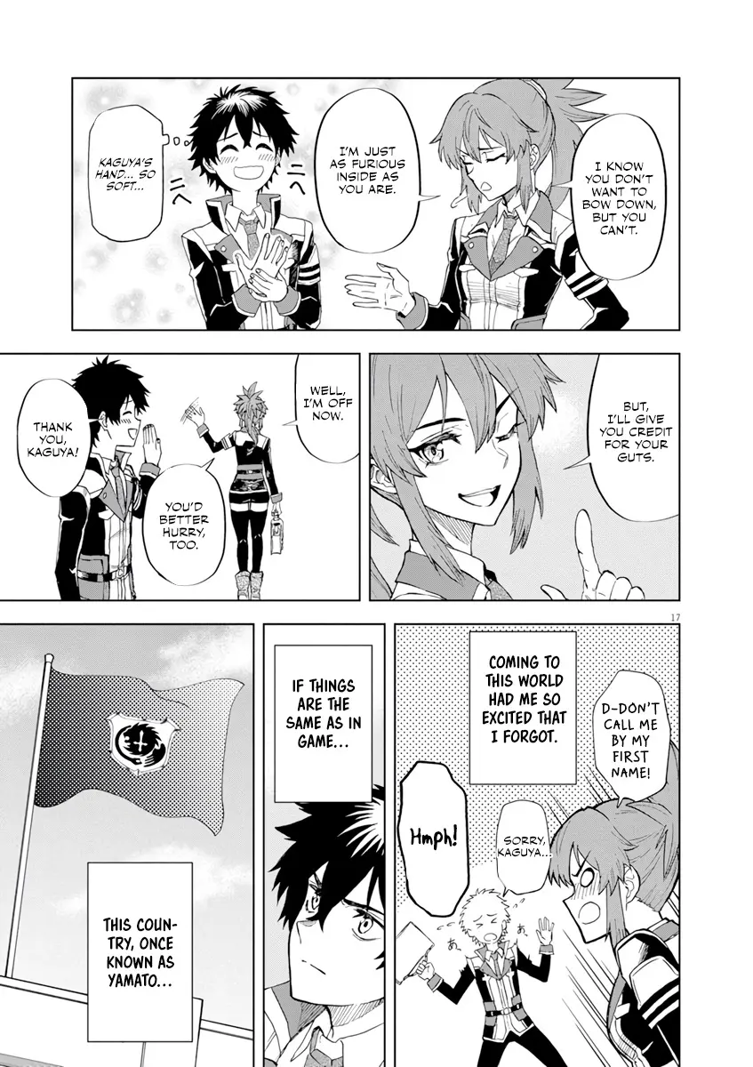 Sekai Saikyou No Kishi Wa, Kanarazu Shinu Heroine Wo Sukuu Tame Isekai Demo Saikyou No Kishi To Naru ~Ryoutei Ni Hana Wo, Ryoute Ni Ken Wo~ - Chapter 2