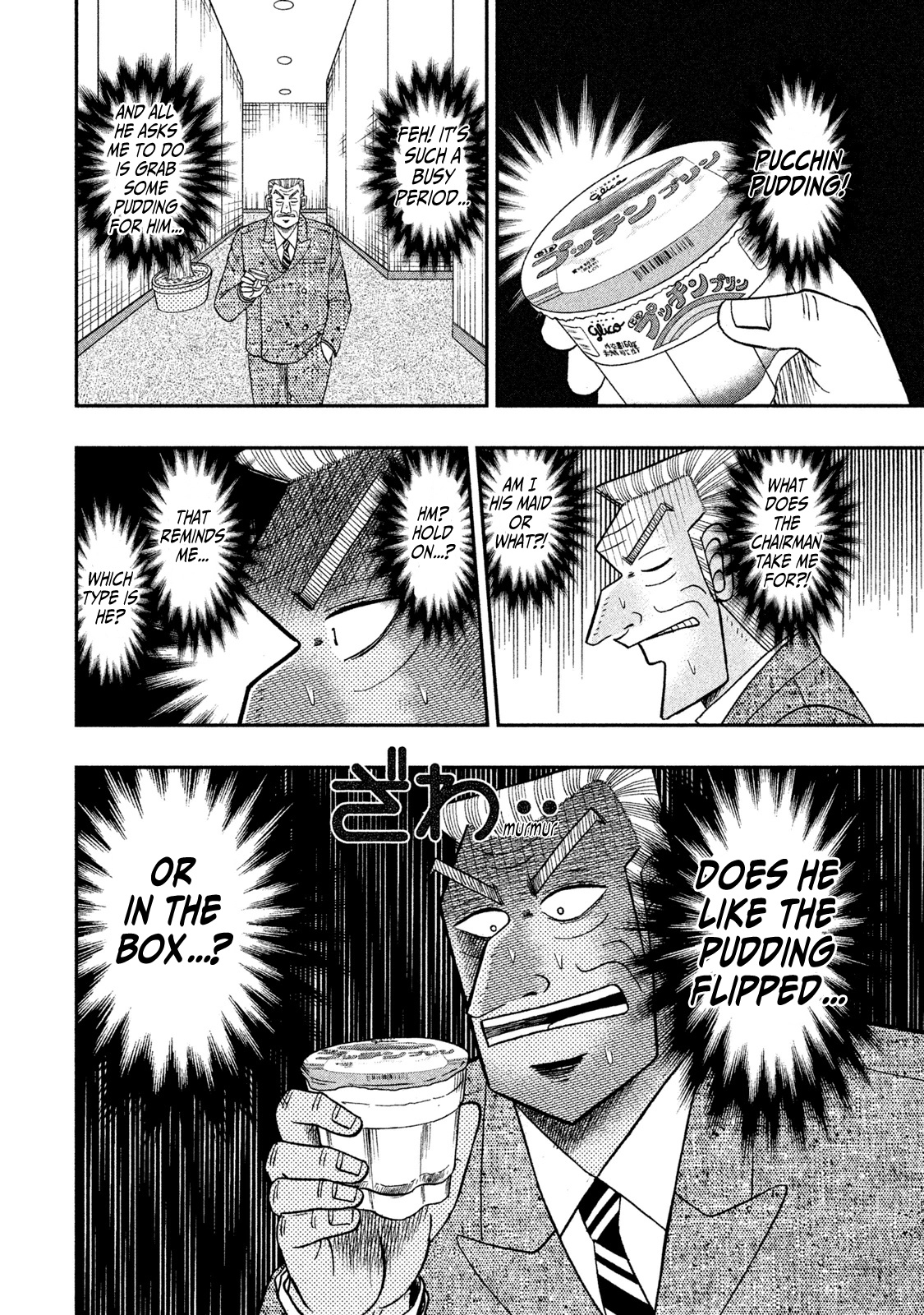 Chuukan Kanriroku Tonegawa - Vol.5 Chapter : Oneshot - Dessert