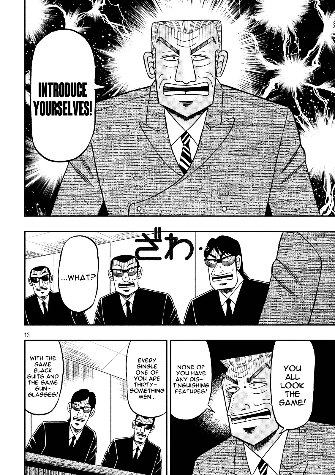 Chuukan Kanriroku Tonegawa - Chapter 1 : Introductions