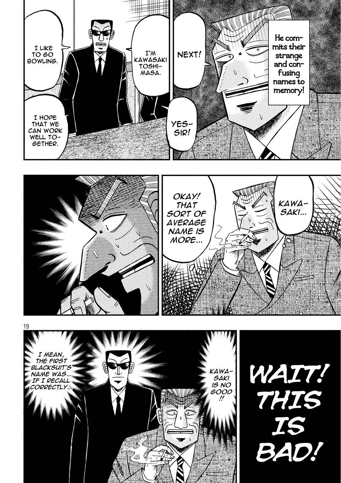 Chuukan Kanriroku Tonegawa - Chapter 1 : Introductions