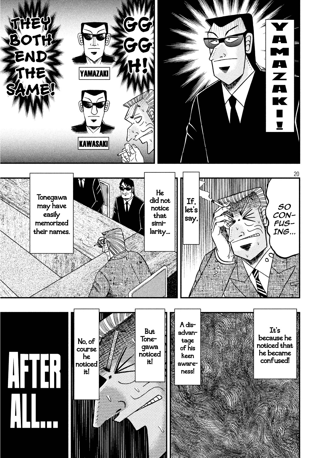 Chuukan Kanriroku Tonegawa - Chapter 1 : Introductions