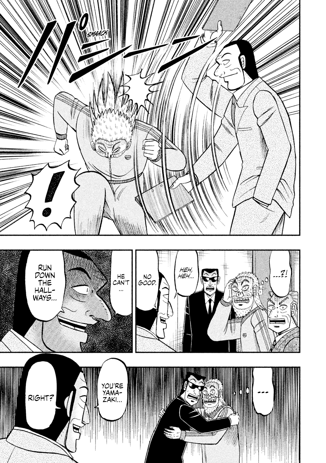 Chuukan Kanriroku Tonegawa - Vol.6 Chapter 44: Bad Behavior