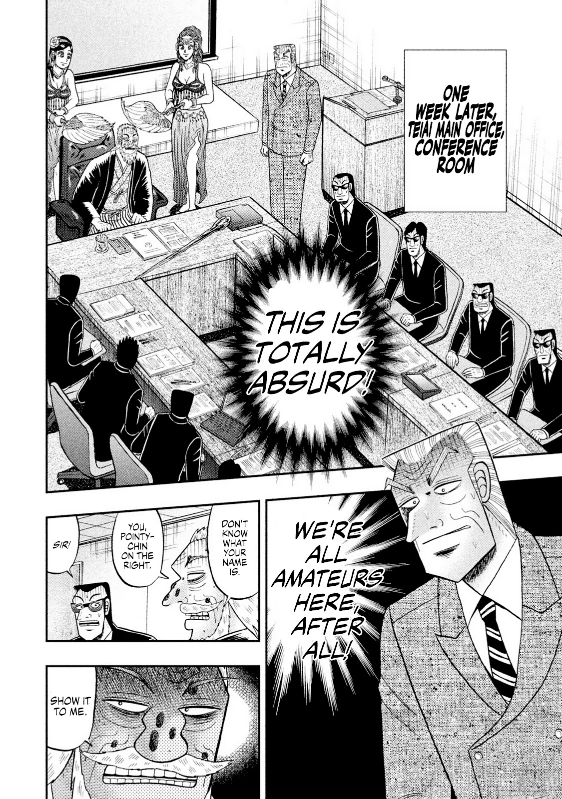 Chuukan Kanriroku Tonegawa - Chapter 5.5: Oneshot - Emblem