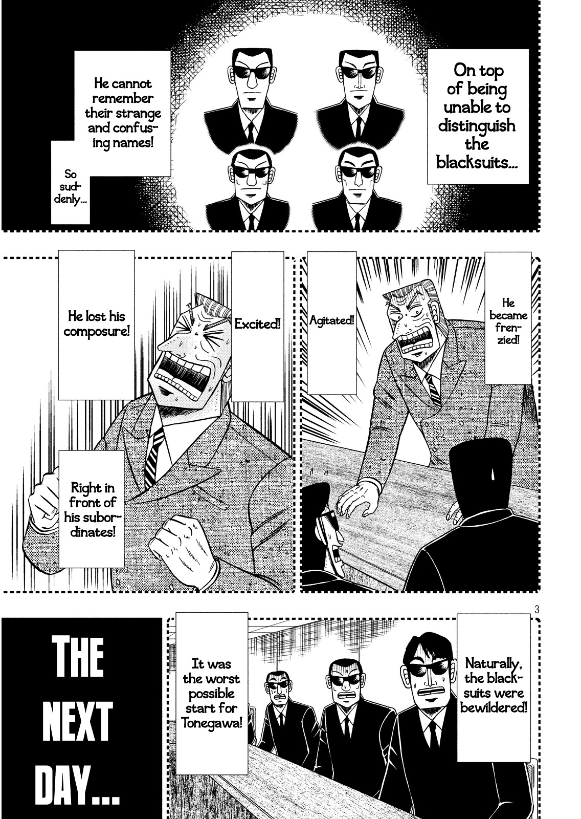 Chuukan Kanriroku Tonegawa - Chapter 2 : Lubrication