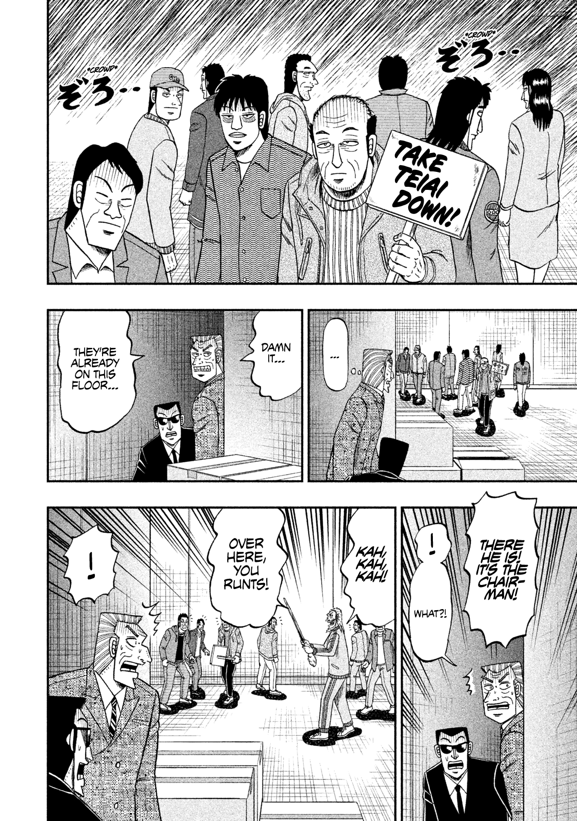 Chuukan Kanriroku Tonegawa - Vol.8 Chapter 59: Overpayment