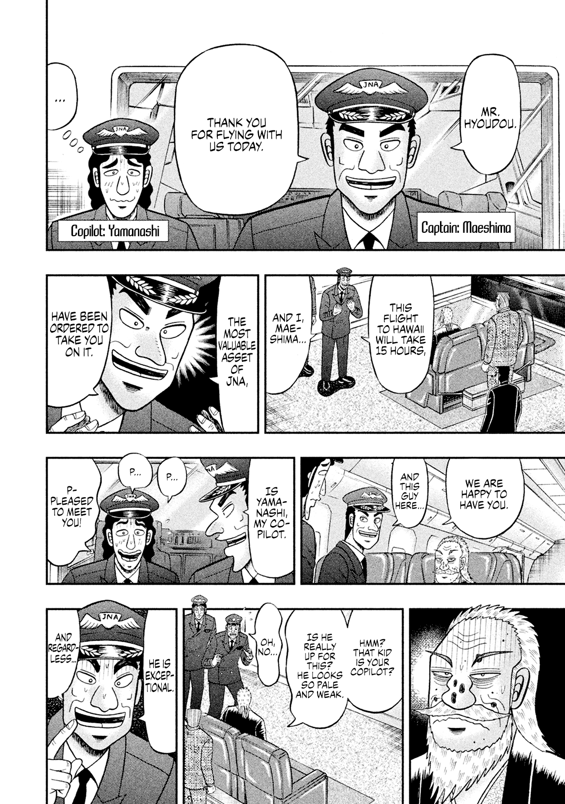 Chuukan Kanriroku Tonegawa - Vol.4 Chapter : Oneshot - Throne