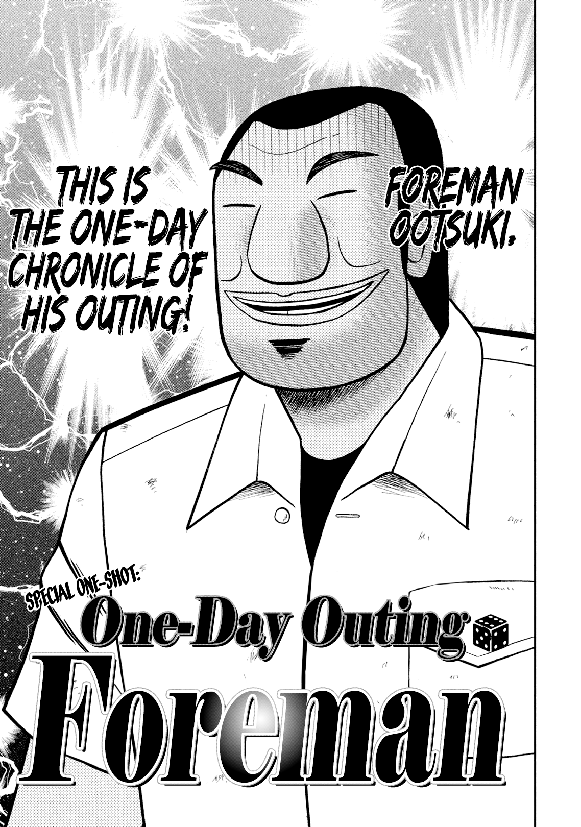 Chuukan Kanriroku Tonegawa - Vol.2 Chapter : Oneshot - One-Day Outing Foreman