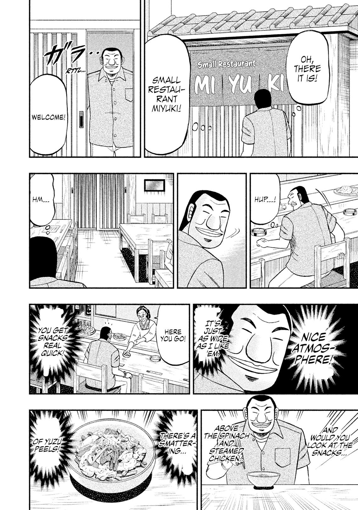 Chuukan Kanriroku Tonegawa - Vol.2 Chapter : Oneshot - One-Day Outing Foreman