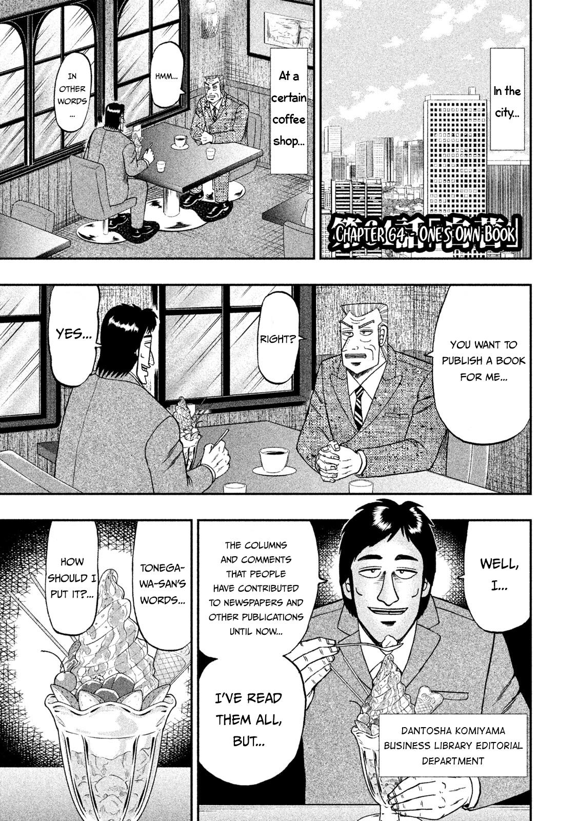 Chuukan Kanriroku Tonegawa - Vol.9 Chapter 64: One's Own Book