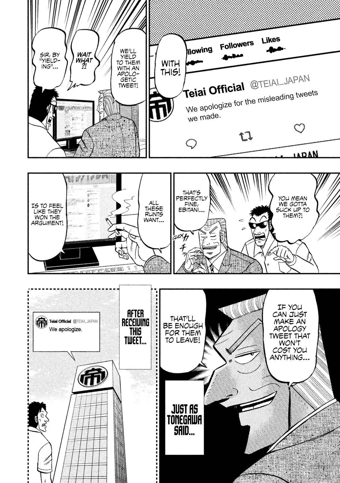 Chuukan Kanriroku Tonegawa - Vol.6 Chapter 45: Flaming