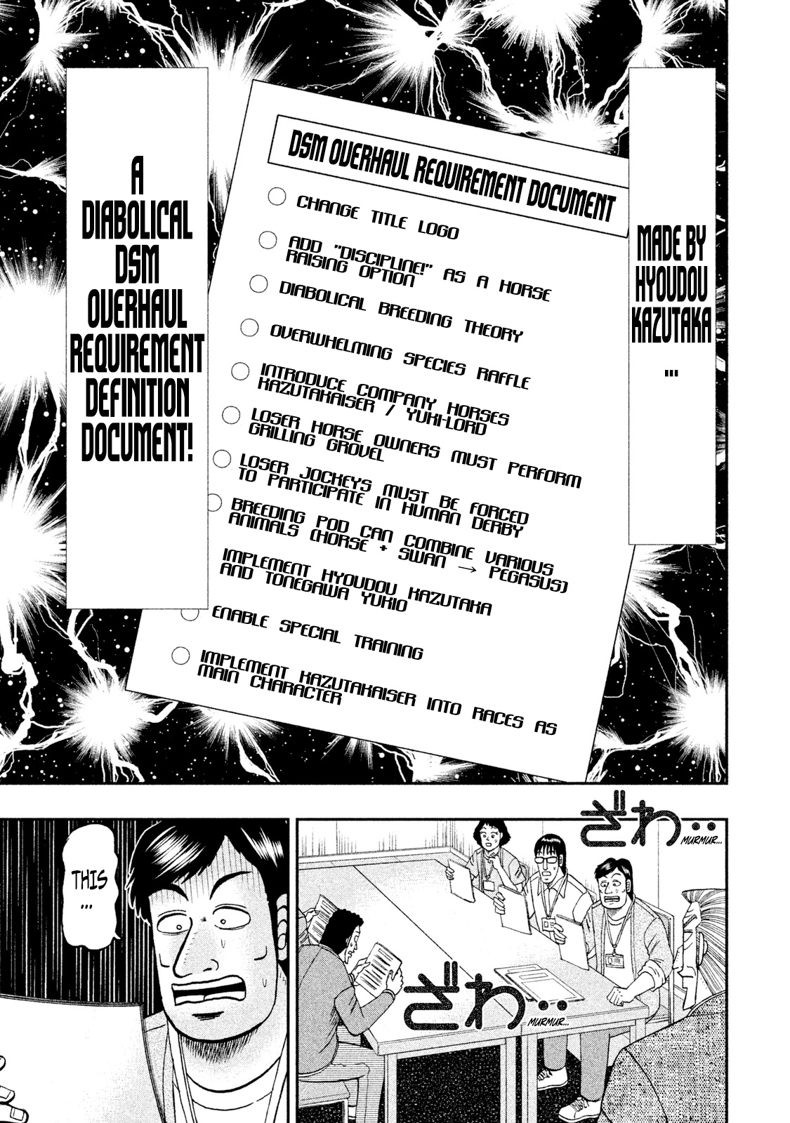 Chuukan Kanriroku Tonegawa - Vol.6 Chapter 45.1: Oneshot - Overhaul