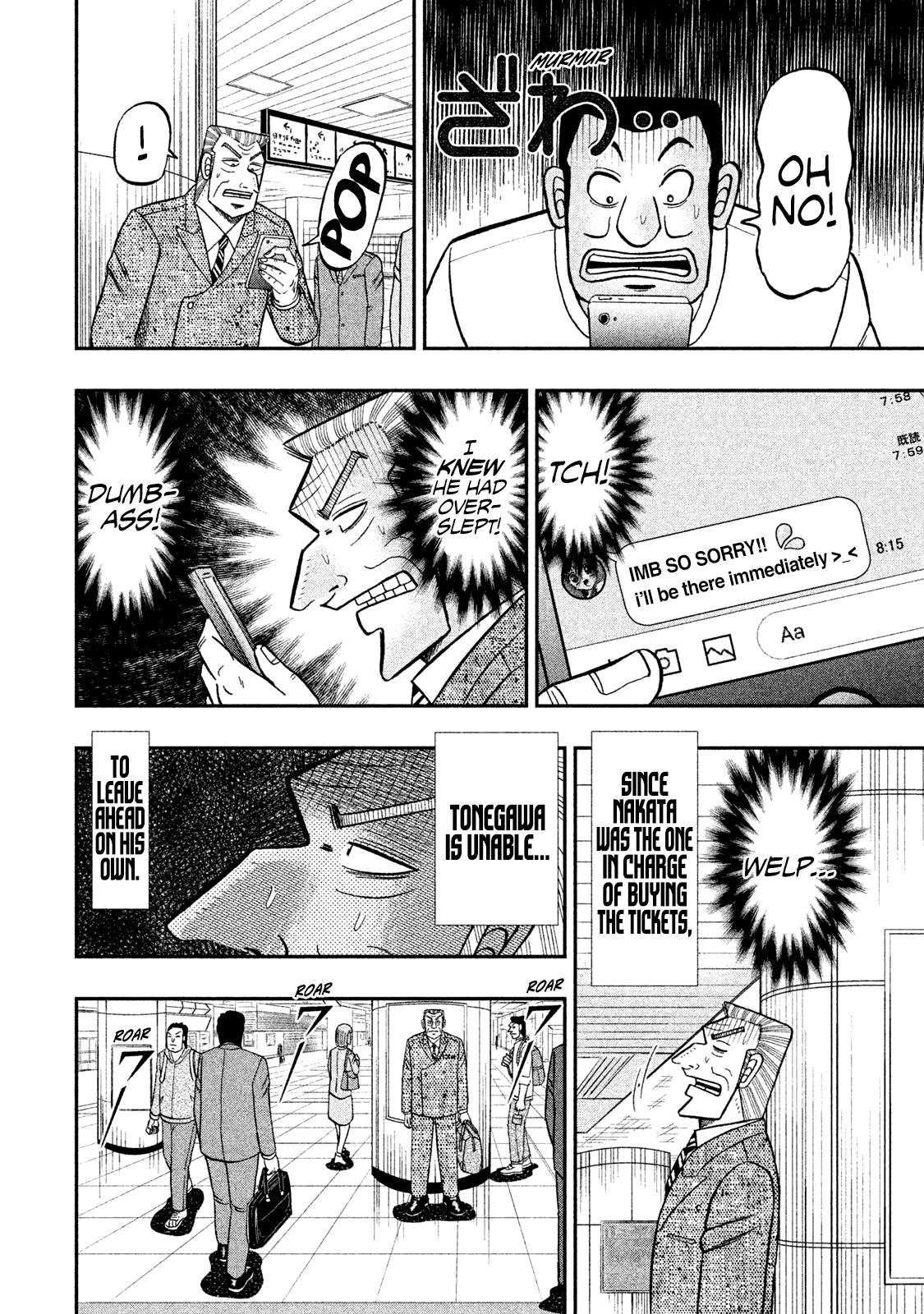 Chuukan Kanriroku Tonegawa - Vol.7 Chapter 46: Crossing Paths