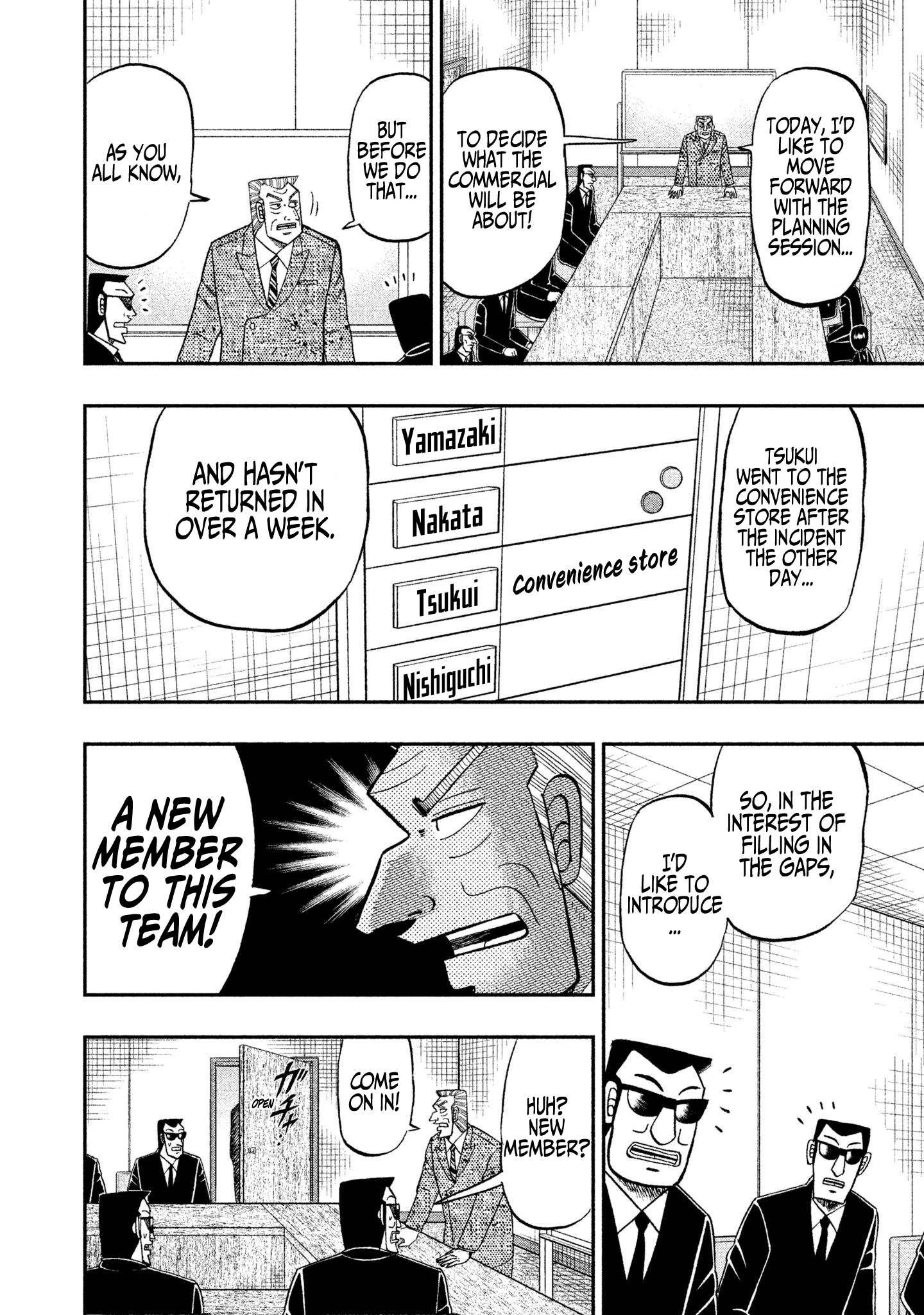 Chuukan Kanriroku Tonegawa - Vol.7 Chapter 49: Sponsoring