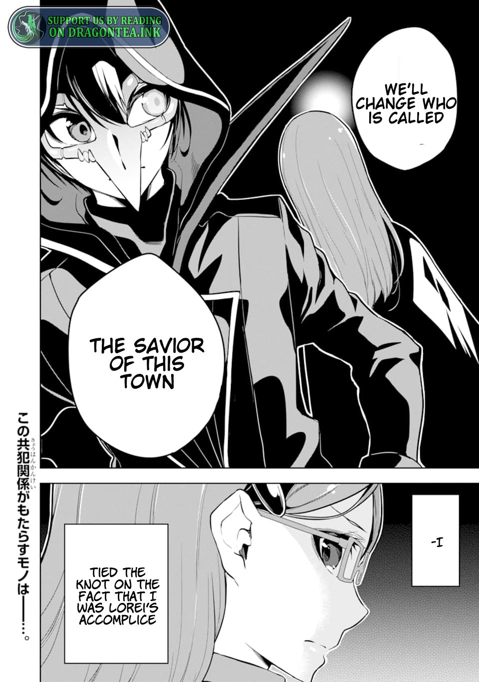 Sobiwaku Zero No Saikyou Kenshi Demo, Noroi No Soubi (Kawaii) Nara 9999-Ko Tsuke-Hodai - Chapter 21.3