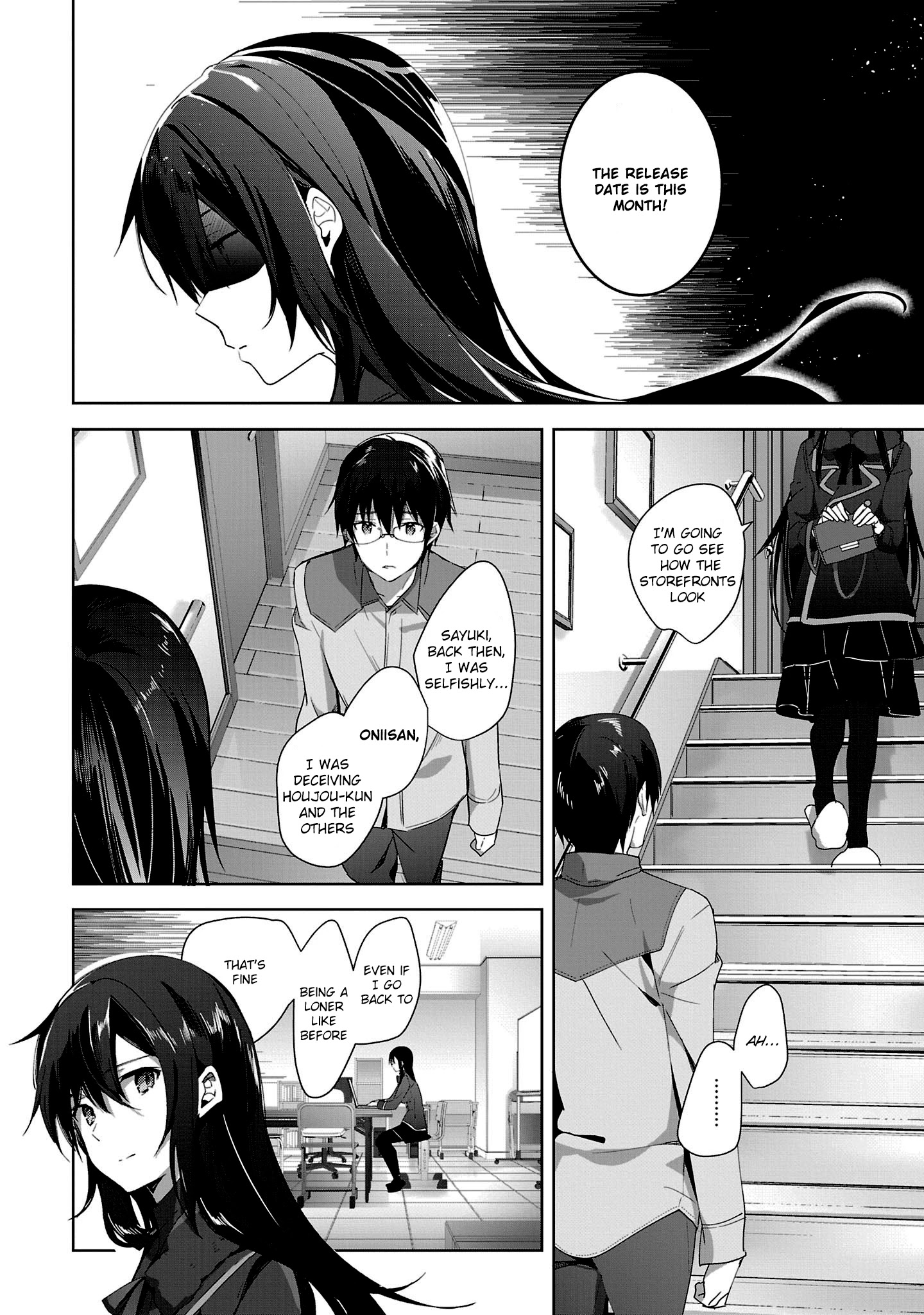 Girls Beyond The Youth Koya (Tsukune Taira) - Chapter 15