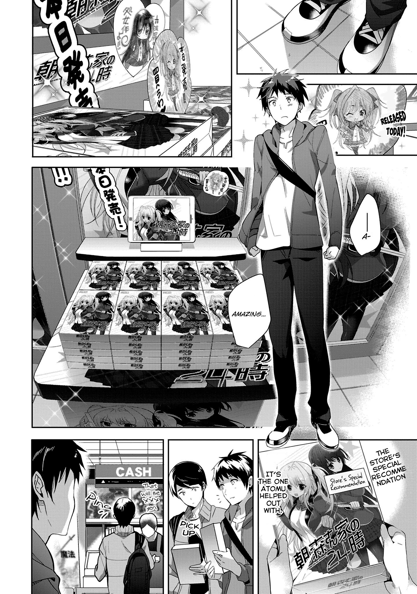 Girls Beyond The Youth Koya (Tsukune Taira) - Chapter 15