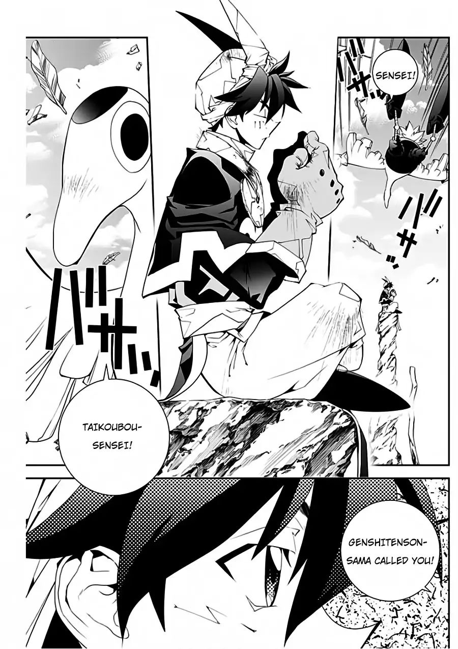 Houshin Engi Gaiden - Chapter 1: First Act: Taikoubou Got Metabolic Disorder