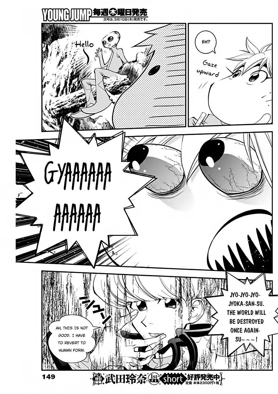 Houshin Engi Gaiden - Chapter 1: First Act: Taikoubou Got Metabolic Disorder