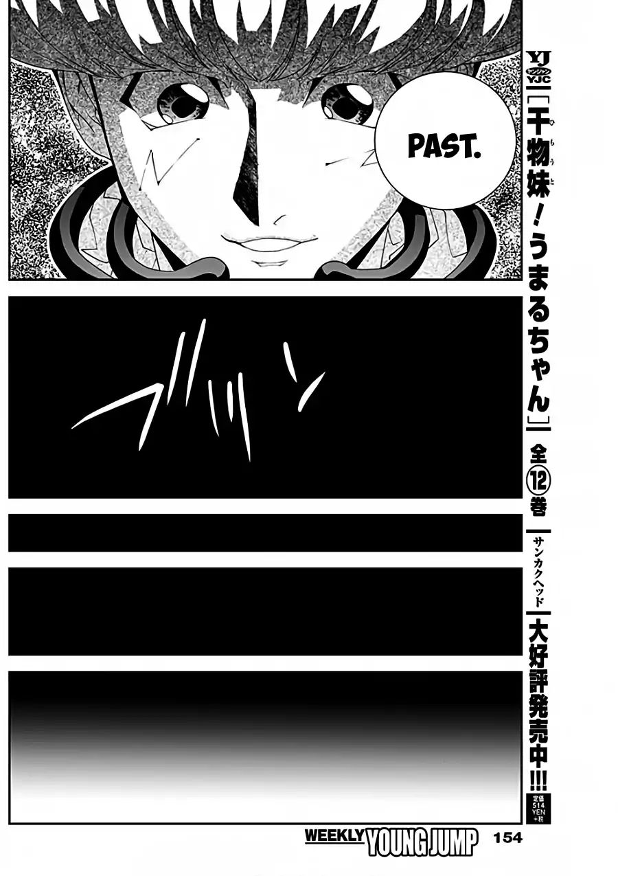 Houshin Engi Gaiden - Chapter 1: First Act: Taikoubou Got Metabolic Disorder