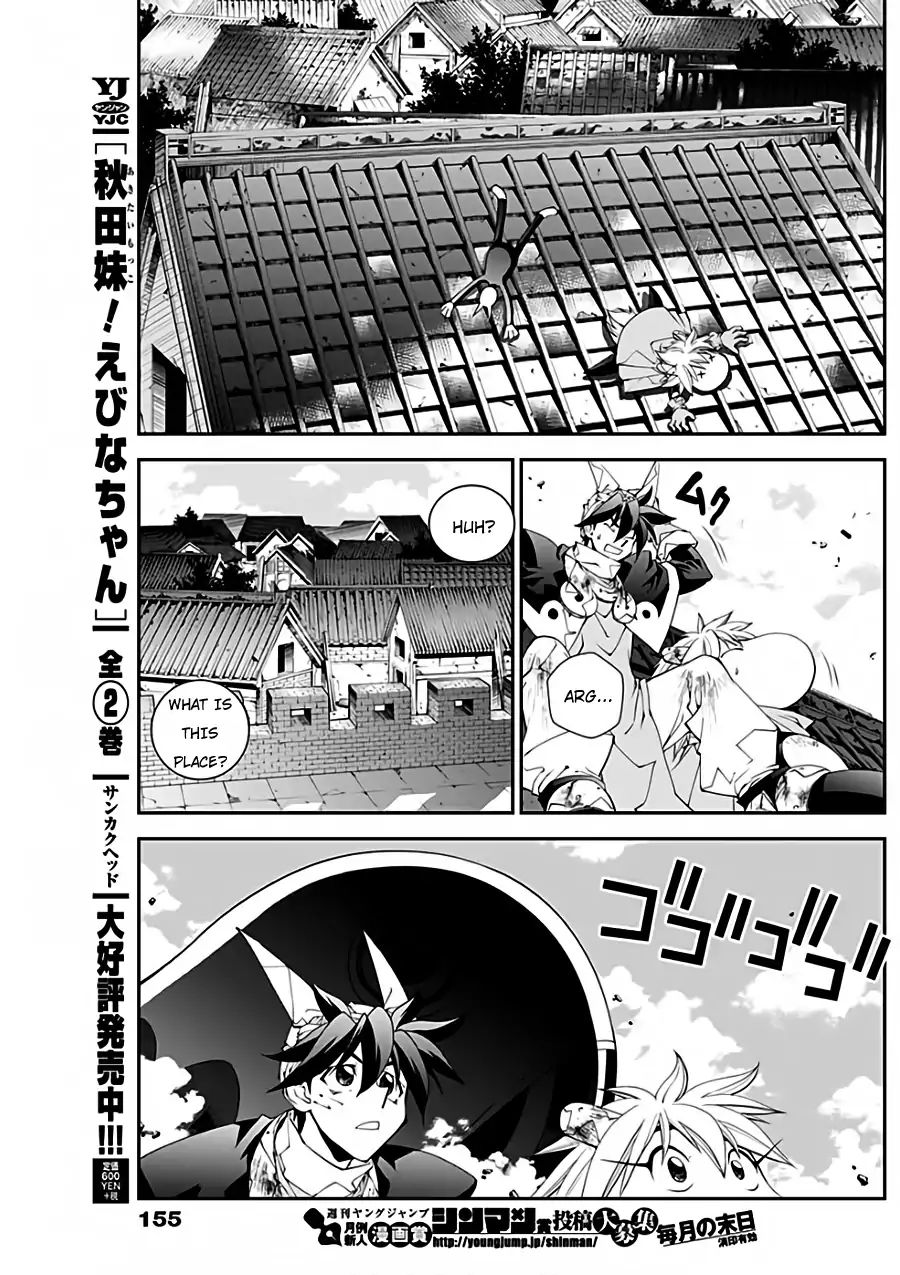 Houshin Engi Gaiden - Chapter 1: First Act: Taikoubou Got Metabolic Disorder