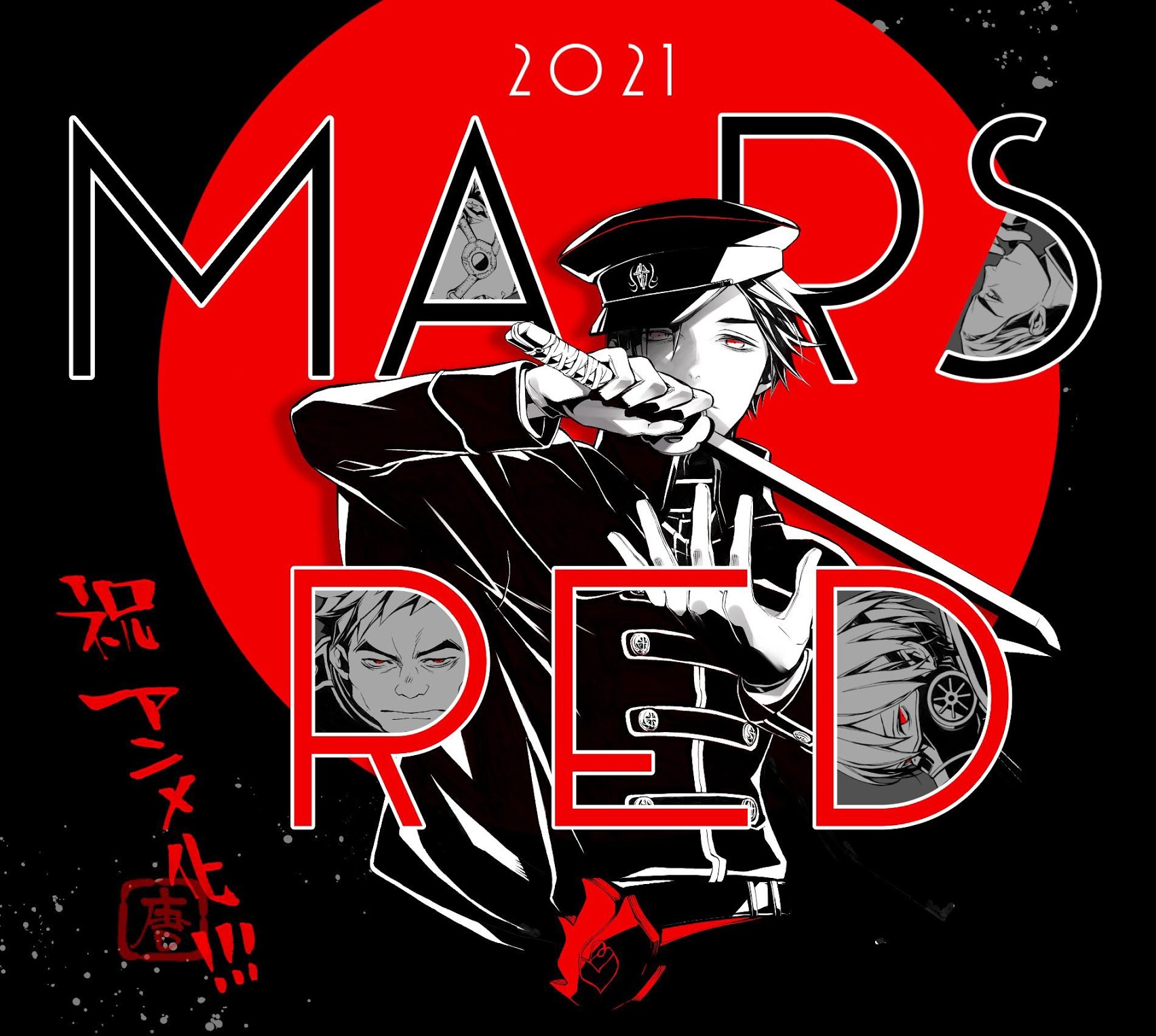 Mars Red - Chapter 1: Too Deep Into The Night