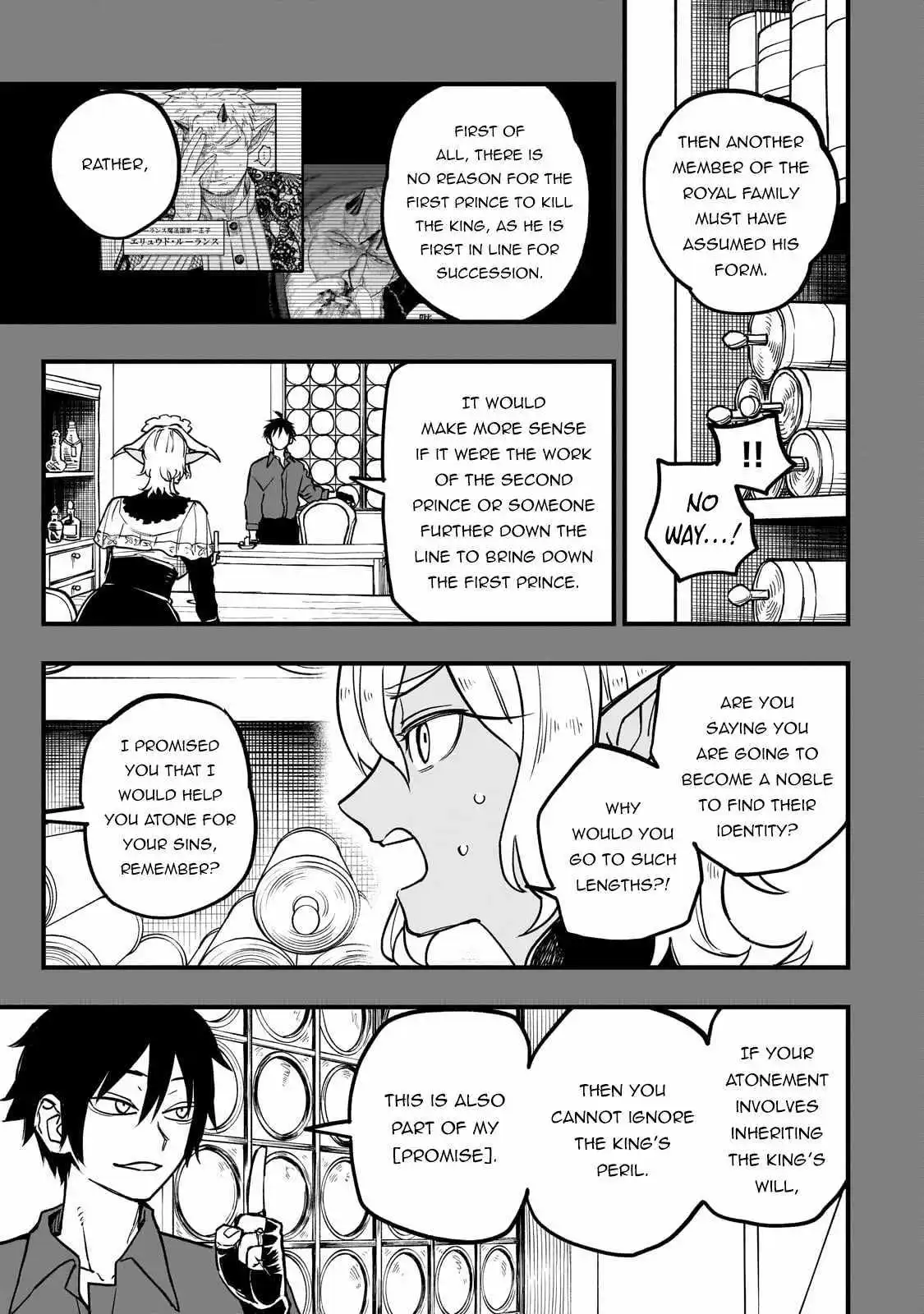 Reincarnated Devil’S Plan For Raising The Strongest Hero - Chapter 8