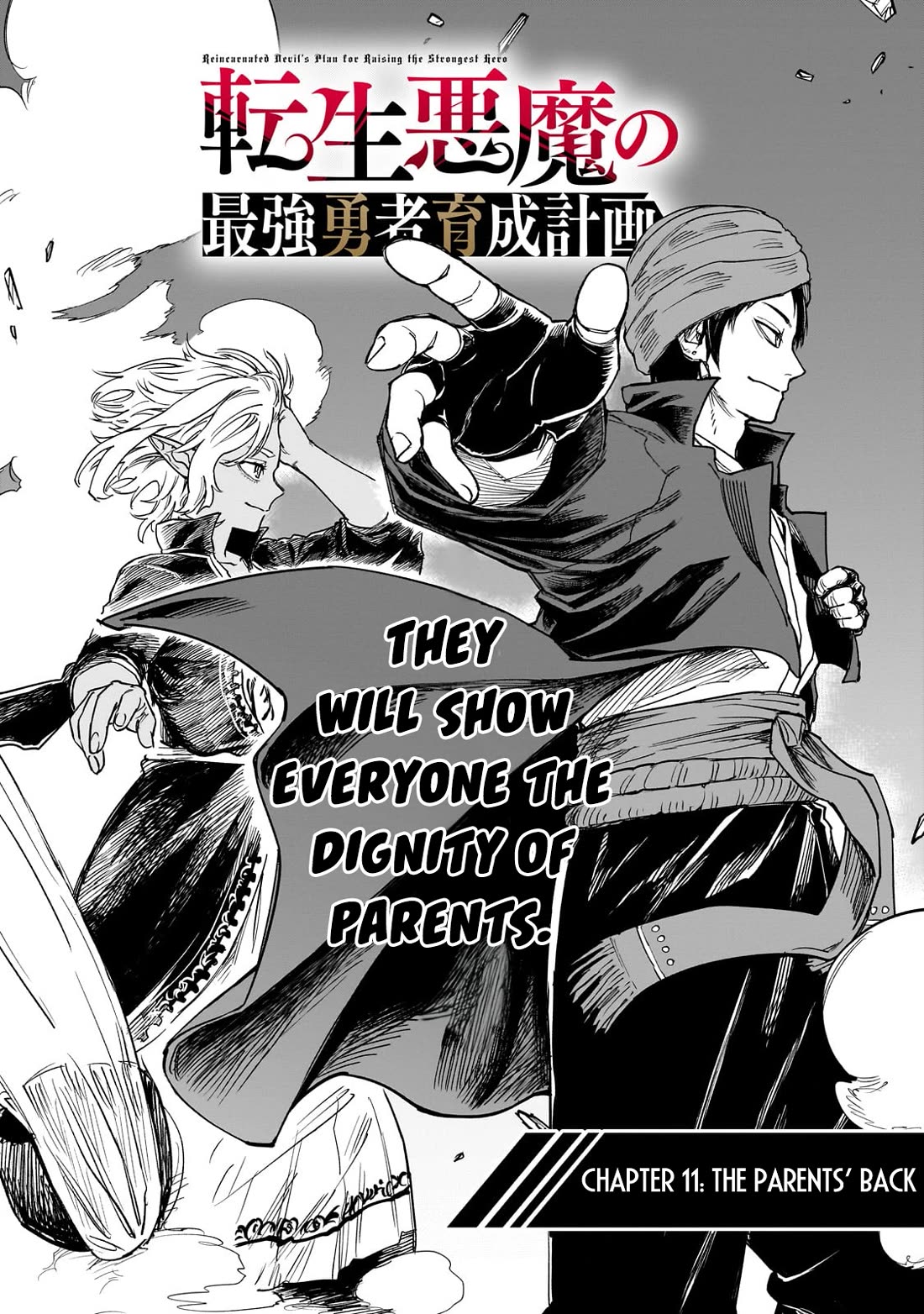 Reincarnated Devil’S Plan For Raising The Strongest Hero - Chapter 11: The Parents’ Back