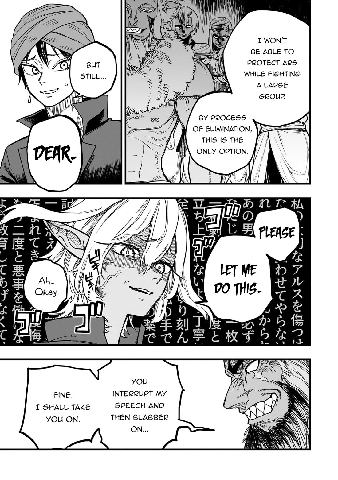 Reincarnated Devil’S Plan For Raising The Strongest Hero - Chapter 11: The Parents’ Back