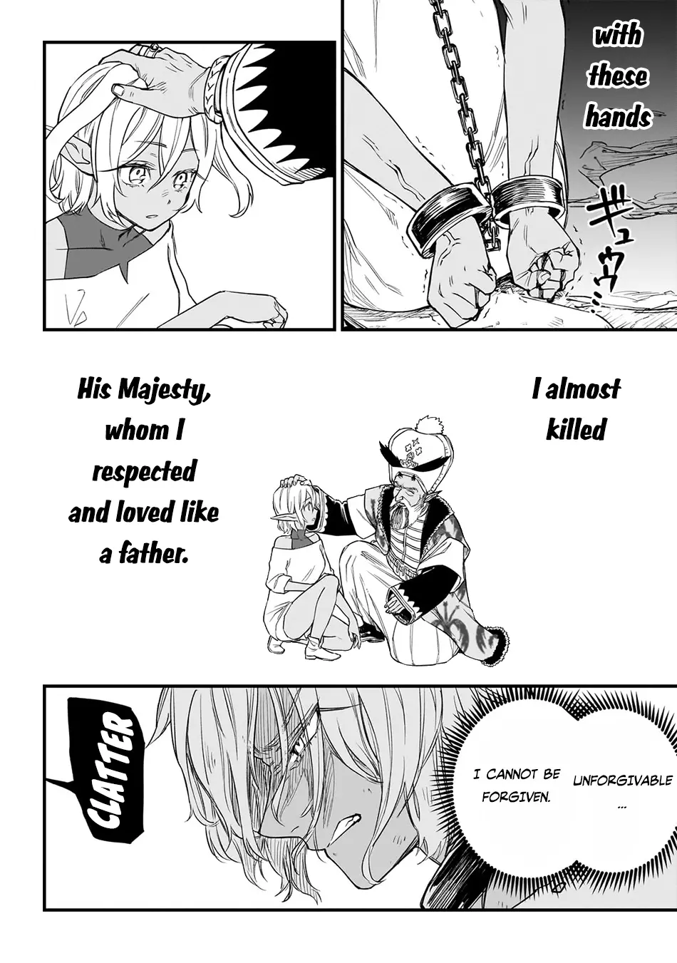 Reincarnated Devil’S Plan For Raising The Strongest Hero - Chapter 4: Mutual Interest