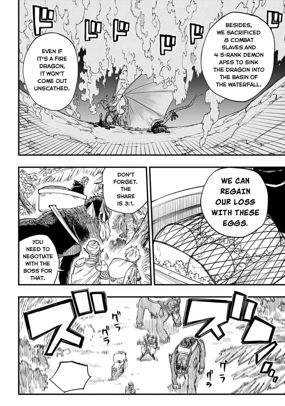 Reincarnated Devil’S Plan For Raising The Strongest Hero - Chapter 3