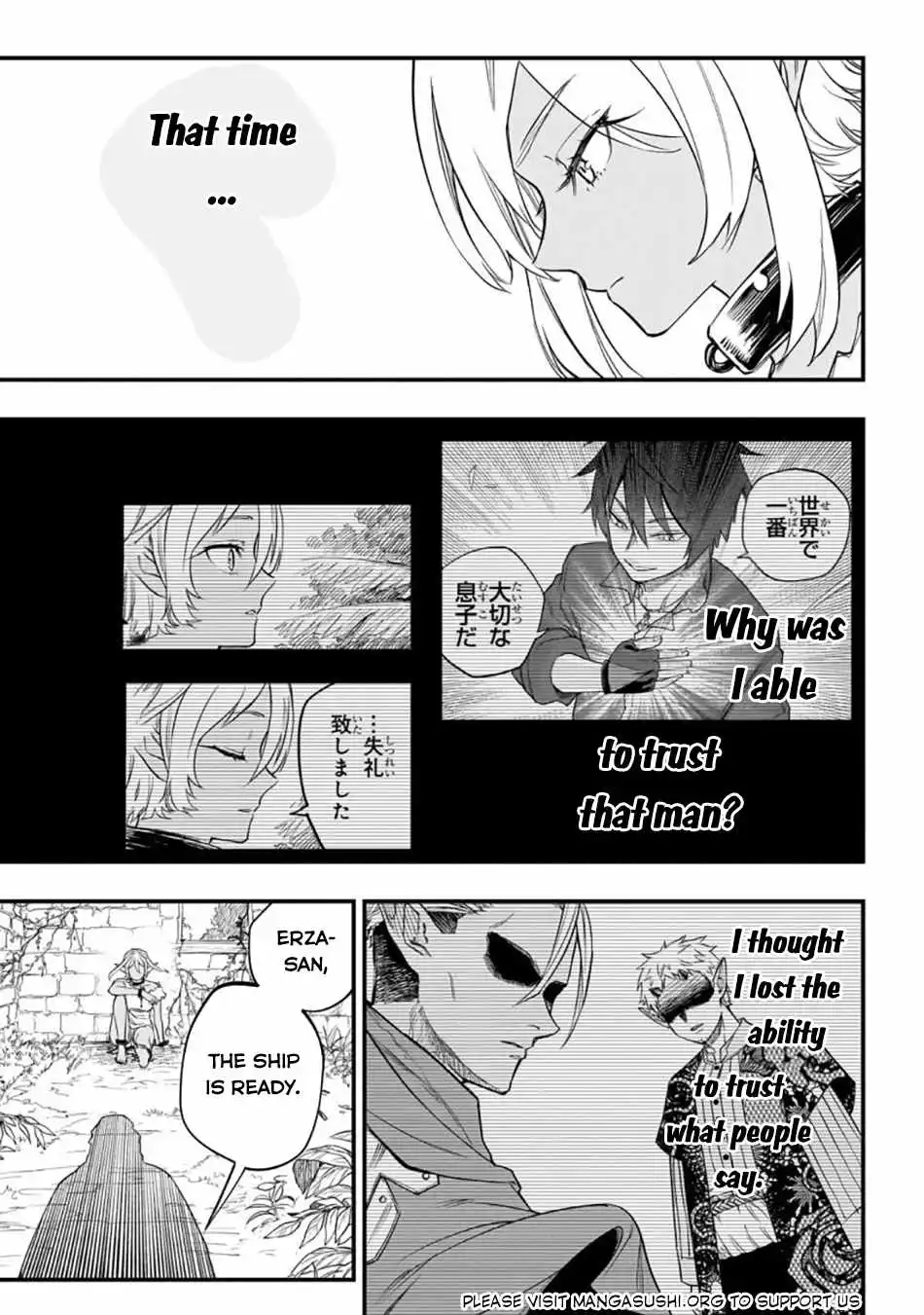 Reincarnated Devil’S Plan For Raising The Strongest Hero - Chapter 3