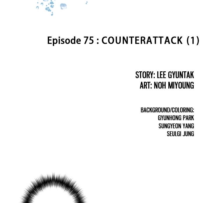 Leviathan (Lee Gyuntak) - Chapter 75