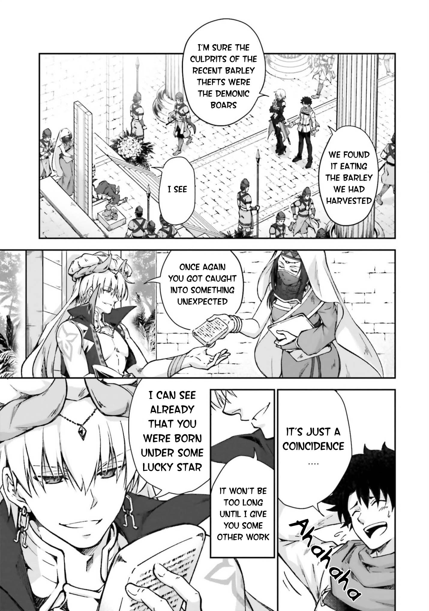 Fate/Grand Order - The Heroic Spirit Food Chronicles - Chapter 4.5: Uruk Meal