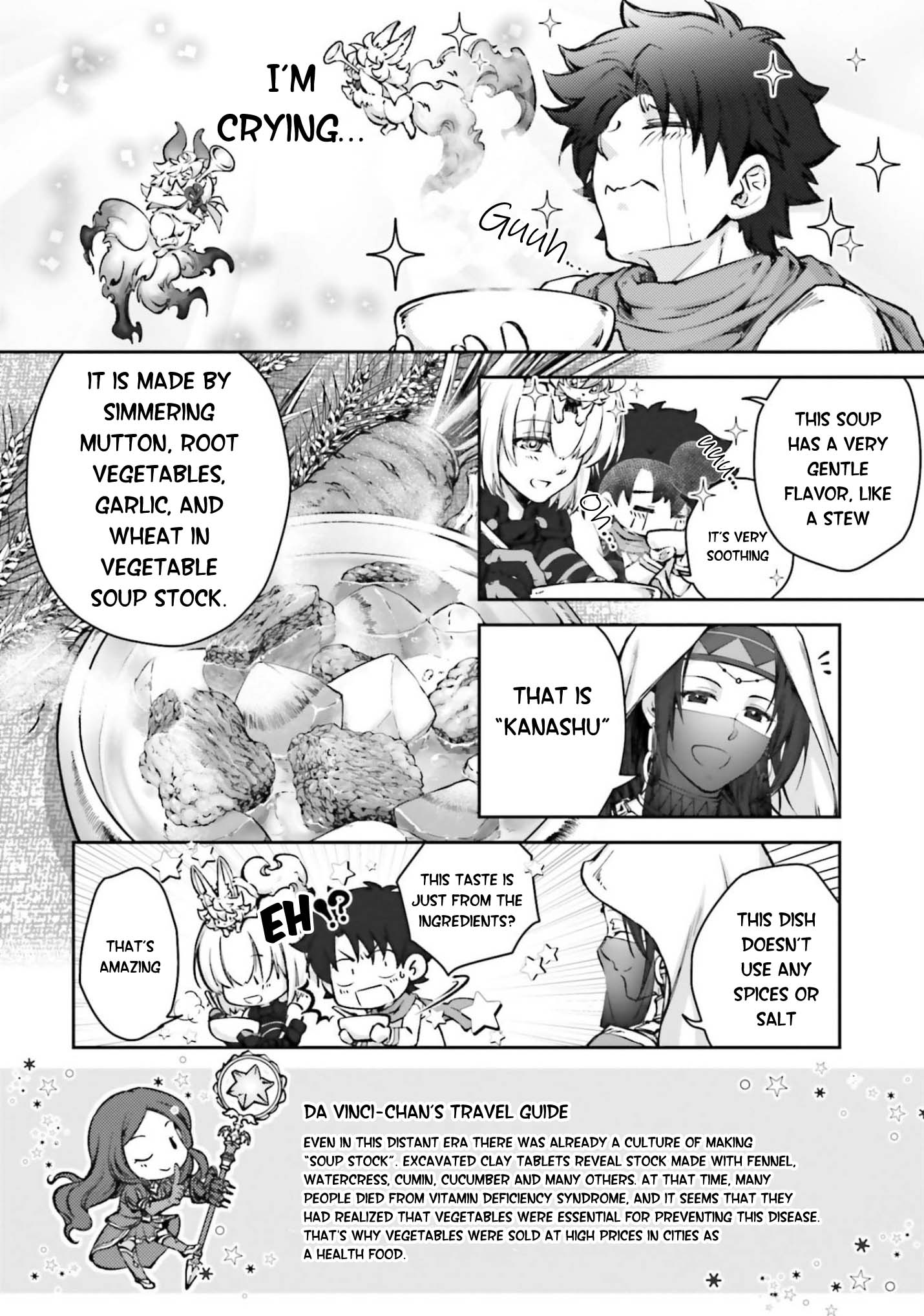 Fate/Grand Order - The Heroic Spirit Food Chronicles - Chapter 4.5: Uruk Meal