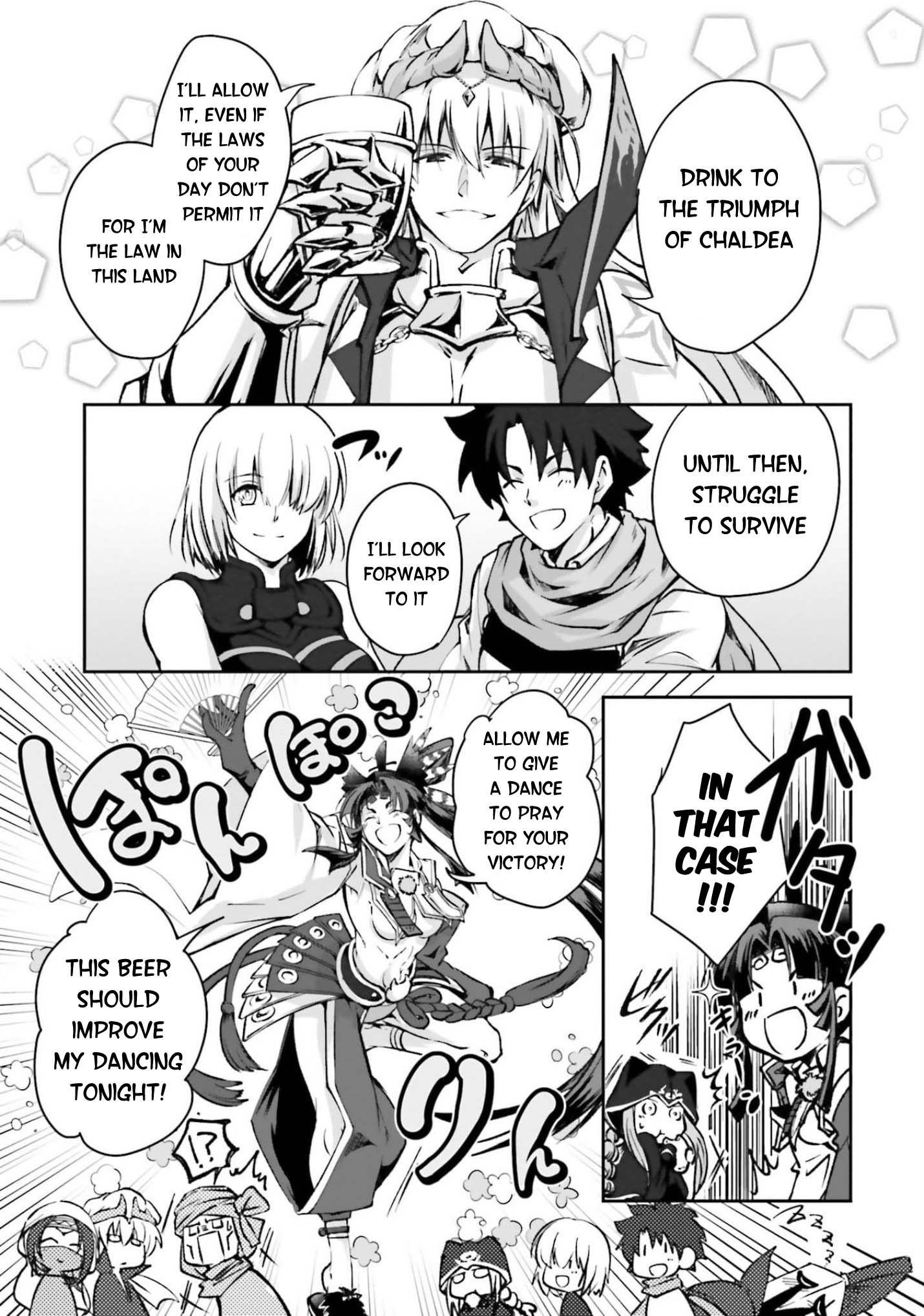 Fate/Grand Order - The Heroic Spirit Food Chronicles - Chapter 4.5: Uruk Meal