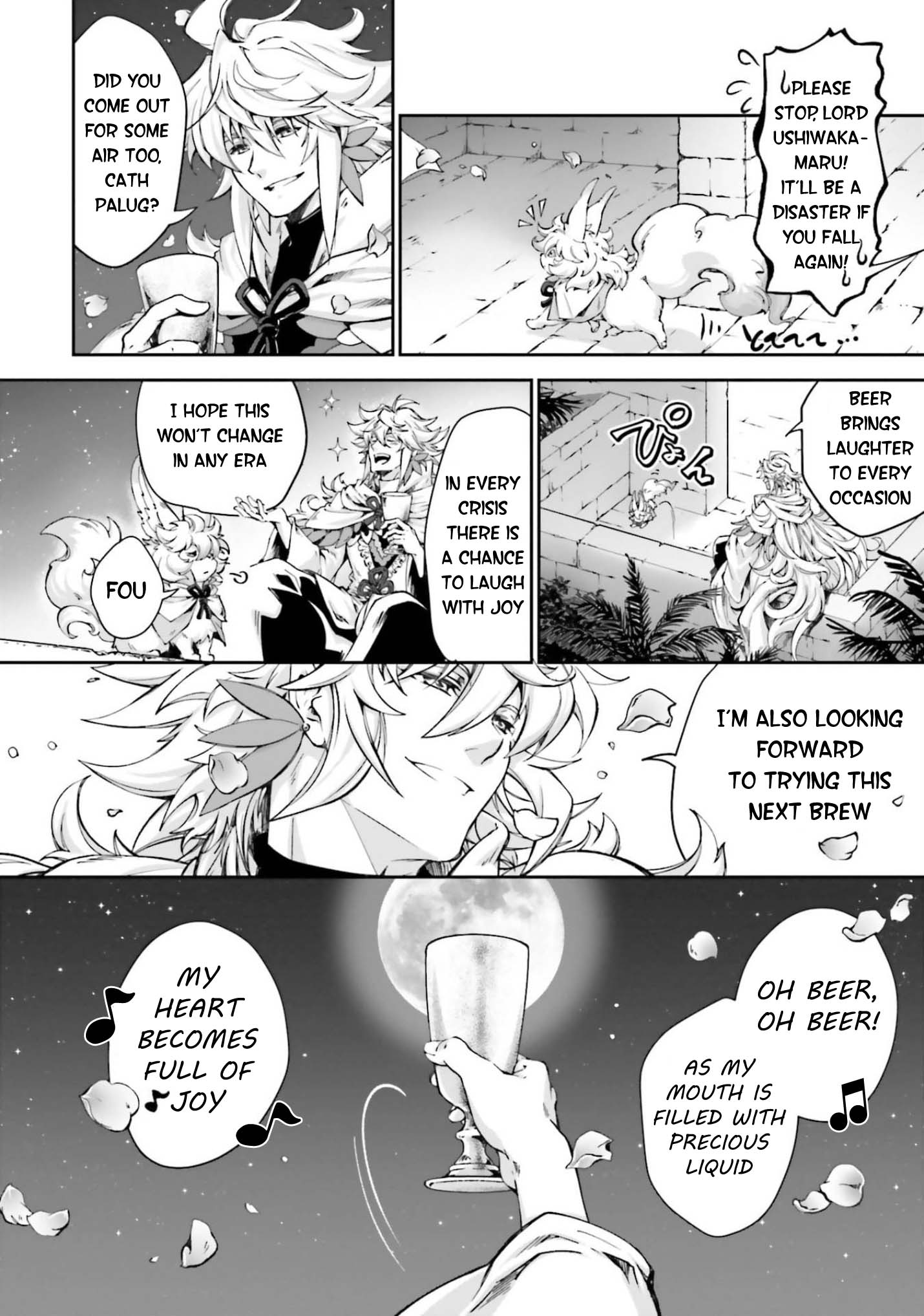 Fate/Grand Order - The Heroic Spirit Food Chronicles - Chapter 4.5: Uruk Meal