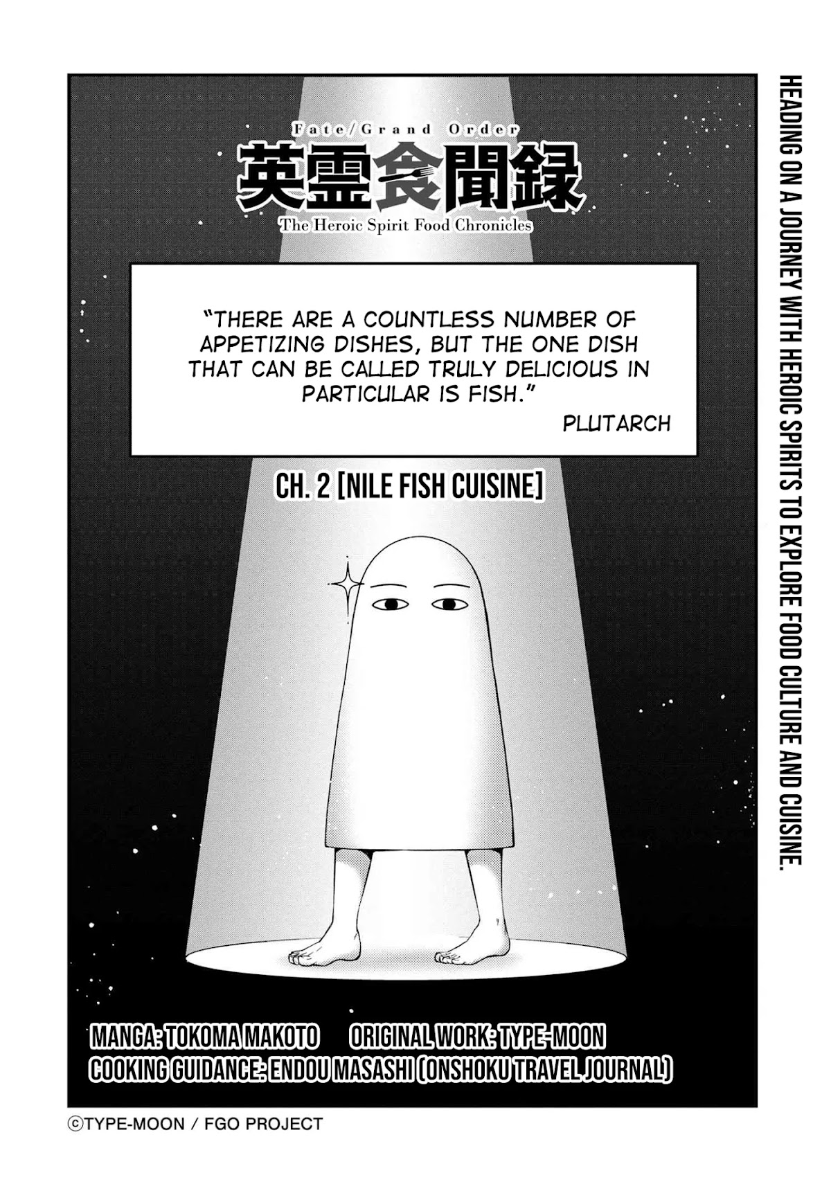 Fate/Grand Order - The Heroic Spirit Food Chronicles - Chapter 2: Nile Fish Cuisine