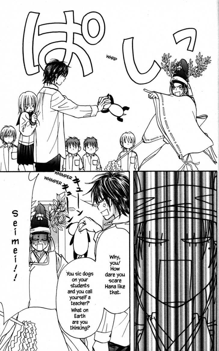 Gokuraku Seishun Hockey Bu - Vol.6 Chapter 23 : Welcome Kokkuri-San!