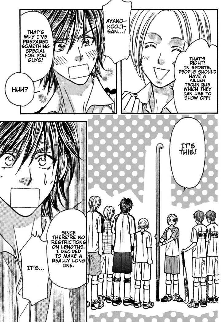 Gokuraku Seishun Hockey Bu - Vol.10 Chapter 38 : The Athletic Field's Glass Art-Ware