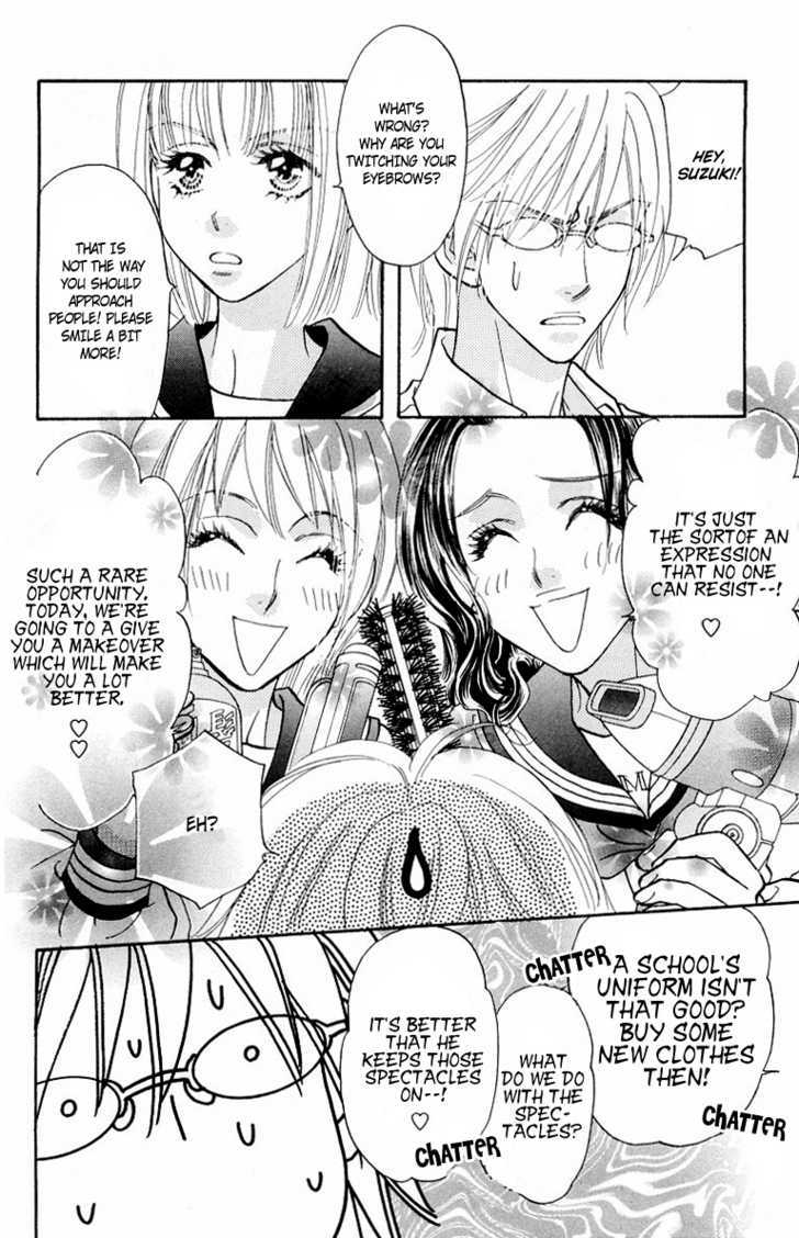 Gokuraku Seishun Hockey Bu - Vol.9 Chapter 34 : Itoigawa's Graceful Day Off