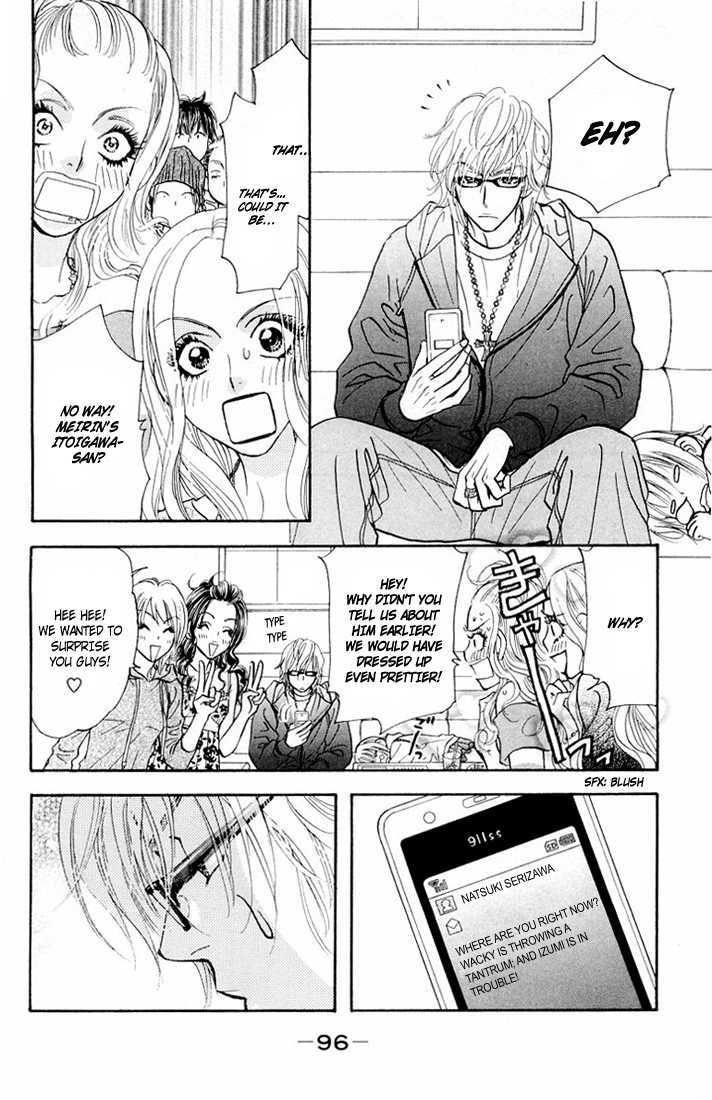 Gokuraku Seishun Hockey Bu - Vol.9 Chapter 34 : Itoigawa's Graceful Day Off