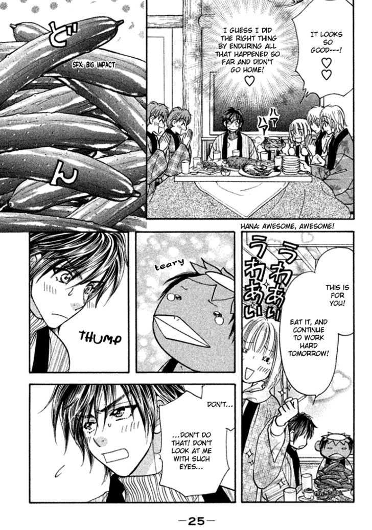 Gokuraku Seishun Hockey Bu - Vol.10 Chapter 35 : Azumi's Big Battle For The Search Of The River Child