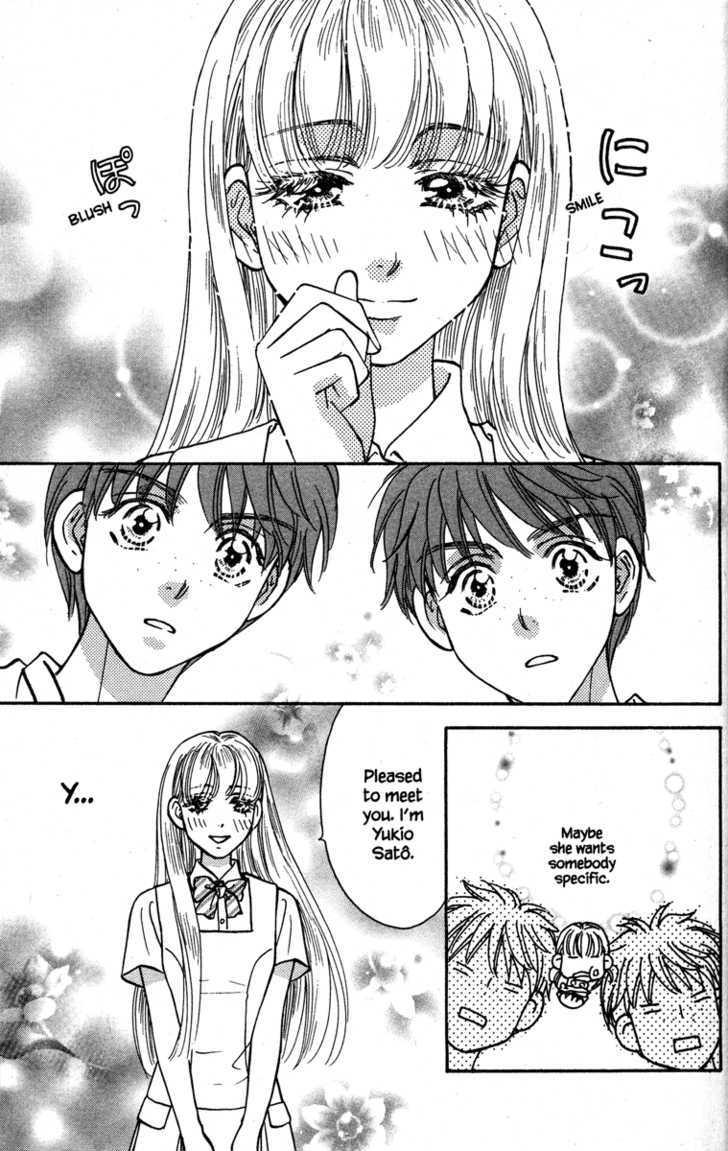 Gokuraku Seishun Hockey Bu - Vol.8 Chapter 28 : Honey My Love