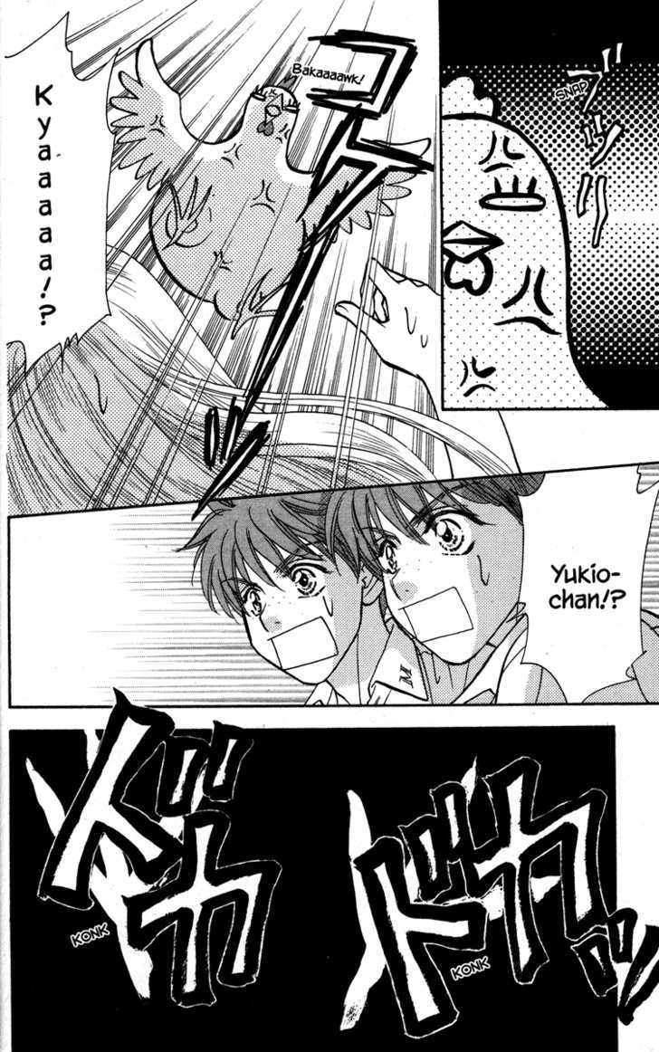 Gokuraku Seishun Hockey Bu - Vol.8 Chapter 28 : Honey My Love