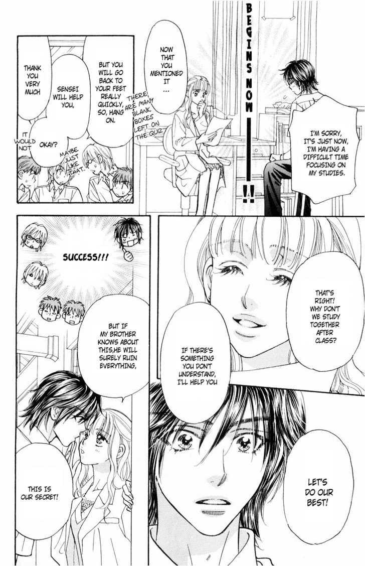 Gokuraku Seishun Hockey Bu - Vol.9 Chapter 33 : One On One! No Way!