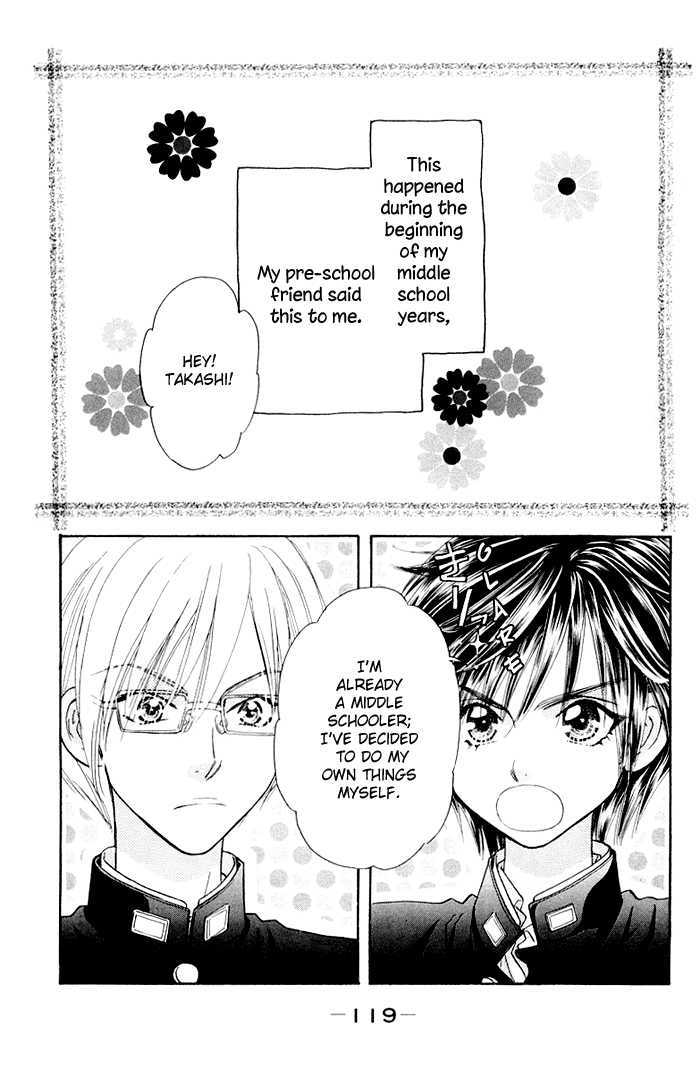 Gokuraku Seishun Hockey Bu - Vol.9 Chapter 34.5 : Diary Of A Middle School Student