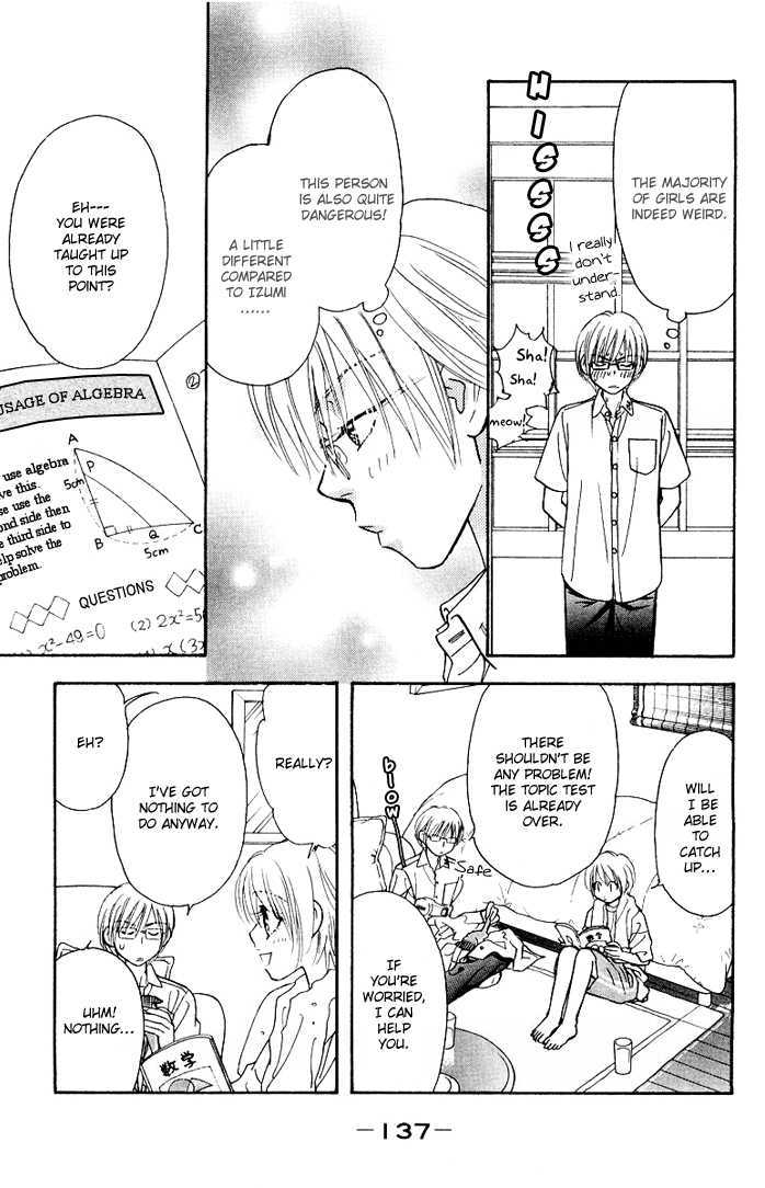 Gokuraku Seishun Hockey Bu - Vol.9 Chapter 34.5 : Diary Of A Middle School Student