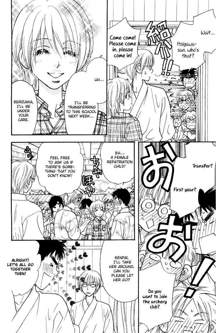 Gokuraku Seishun Hockey Bu - Vol.9 Chapter 34.5 : Diary Of A Middle School Student